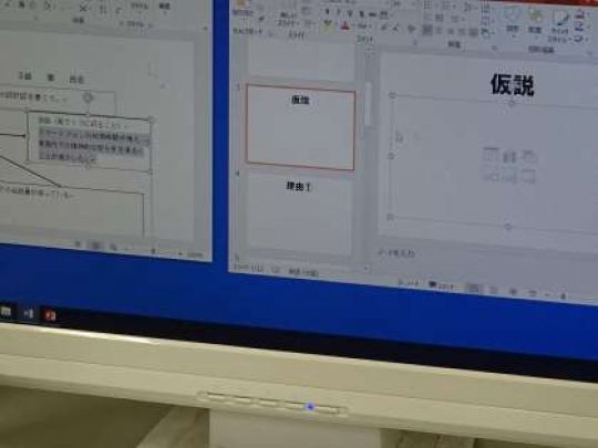 堀川高等学校
