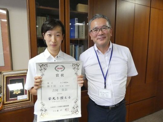 西京高等学校