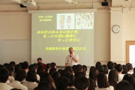 日吉ケ丘高等学校