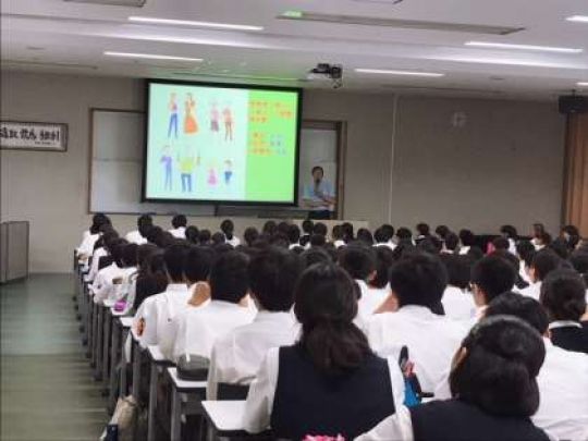 西京高等学校