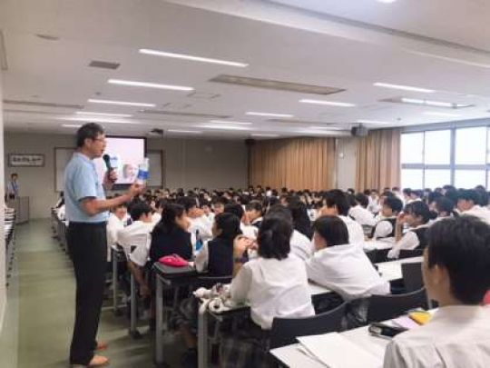 西京高等学校