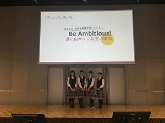 西京高等学校