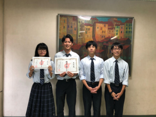 塔南高等学校