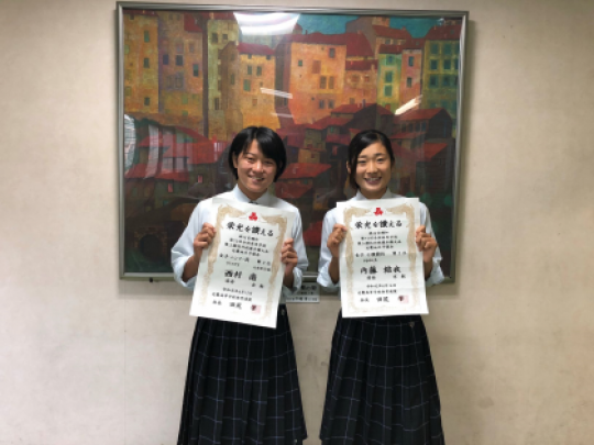塔南高等学校