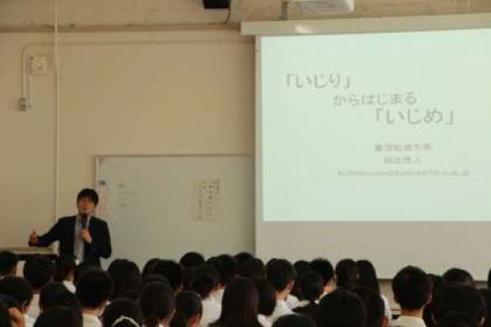 日吉ケ丘高等学校
