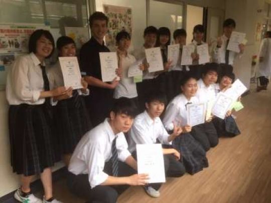 日吉ケ丘高等学校