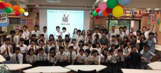 日吉ケ丘高等学校