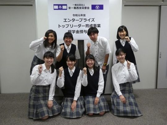 西京高等学校