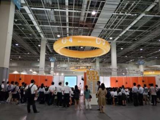 塔南高等学校