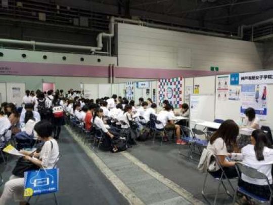 塔南高等学校