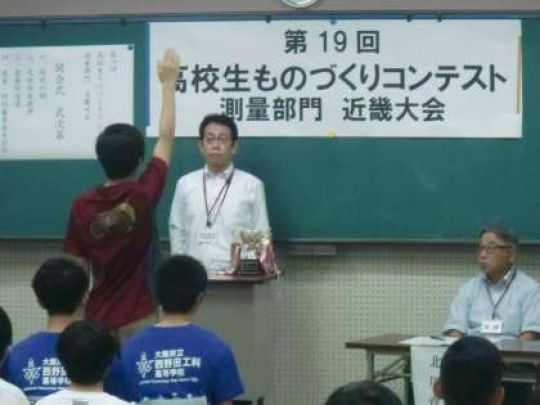 京都工学院高等学校