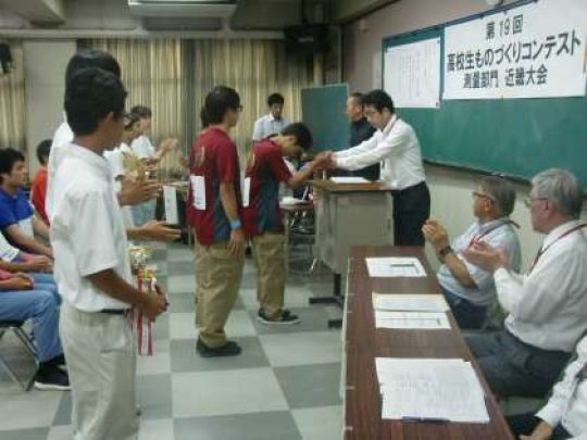 京都工学院高等学校