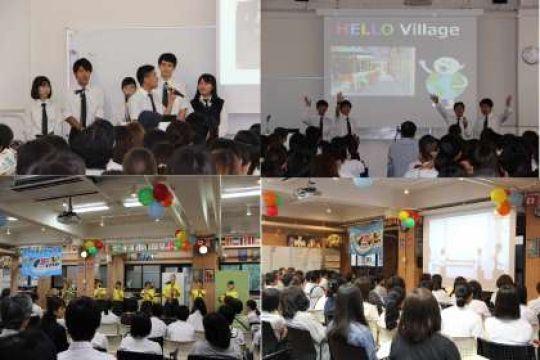 日吉ケ丘高等学校