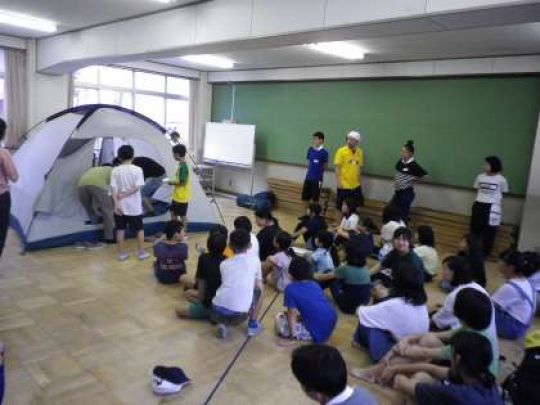 塔南高等学校