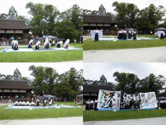 塔南高等学校
