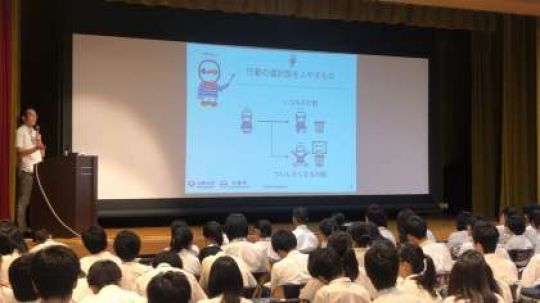 堀川高等学校