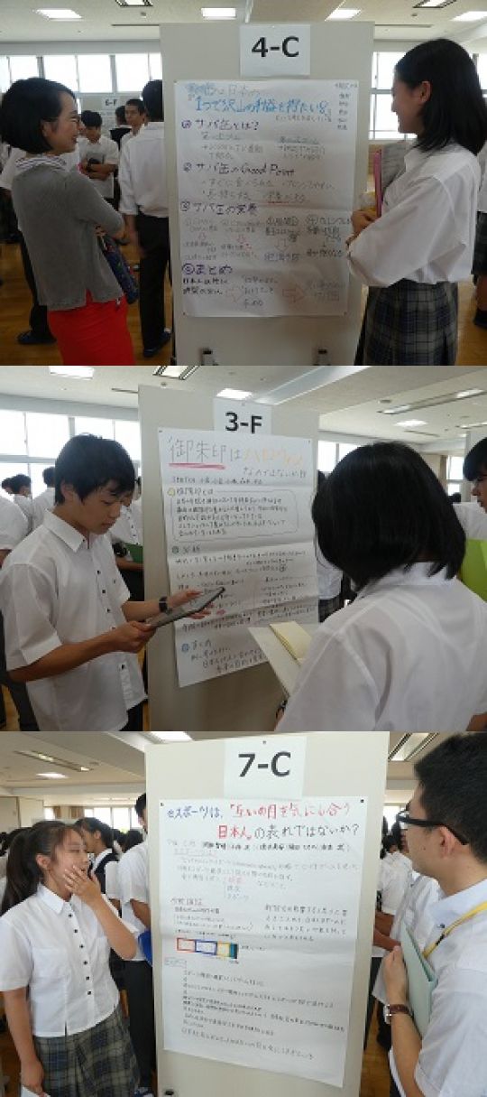 西京高等学校