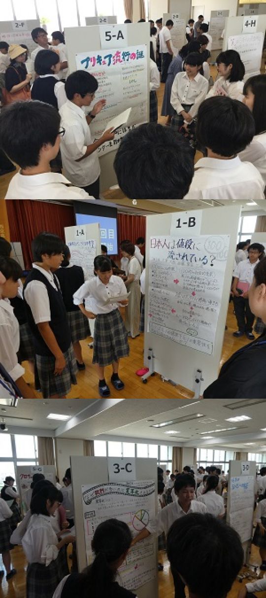 西京高等学校