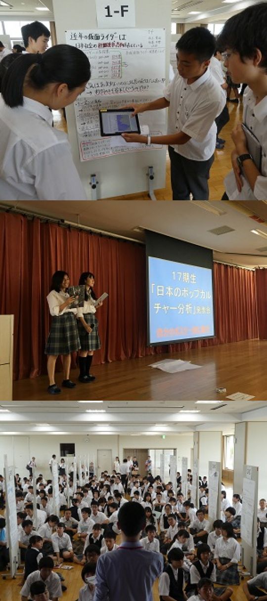 西京高等学校