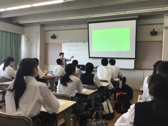 西京高等学校