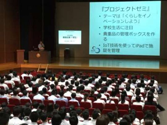 京都工学院高等学校