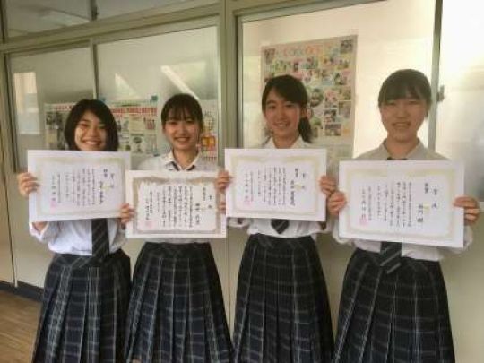 日吉ケ丘高等学校