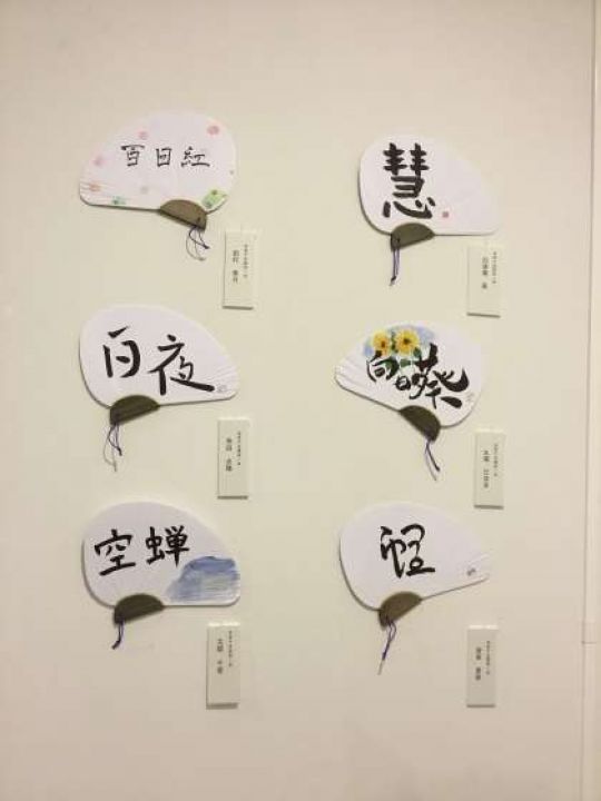 日吉ケ丘高等学校