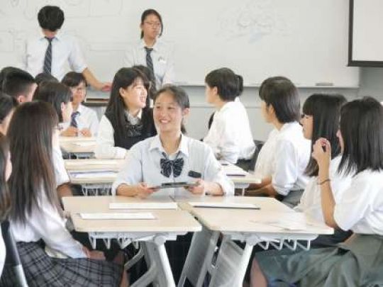 塔南高等学校