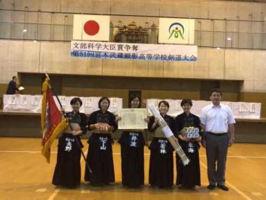 日吉ケ丘高等学校