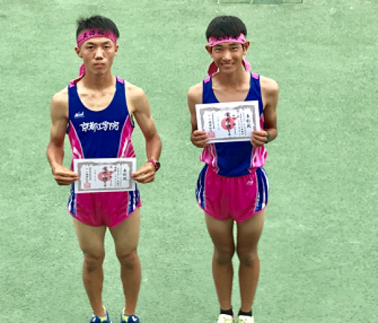 京都工学院高等学校