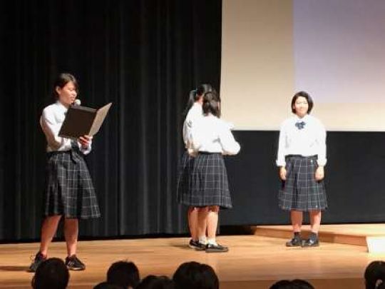 塔南高等学校