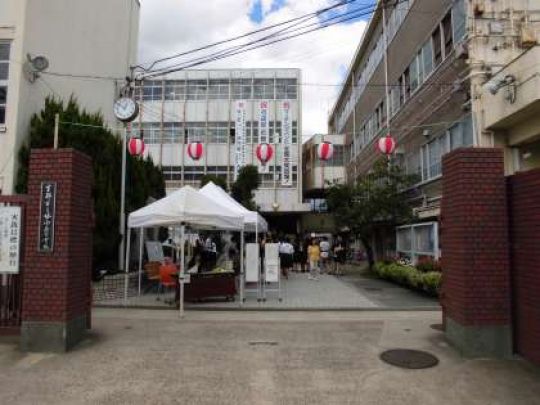 塔南高等学校