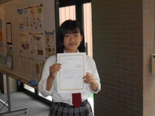 京都工学院高等学校
