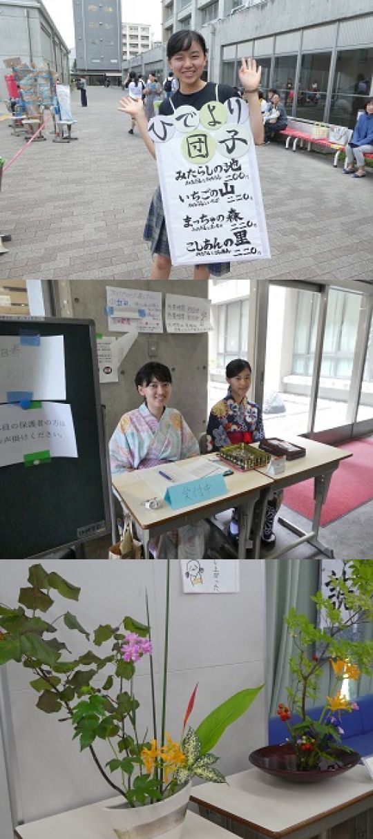 西京高等学校