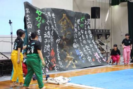 日吉ケ丘高等学校
