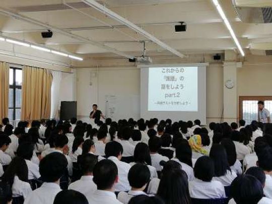 日吉ケ丘高等学校