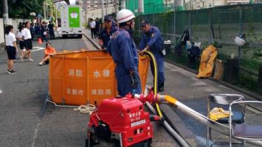 塔南高等学校