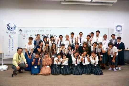 日吉ケ丘高等学校