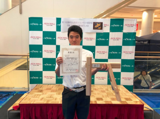 京都工学院高等学校