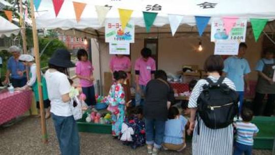 京都工学院高等学校