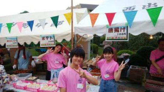 京都工学院高等学校