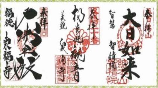 日吉ケ丘高等学校