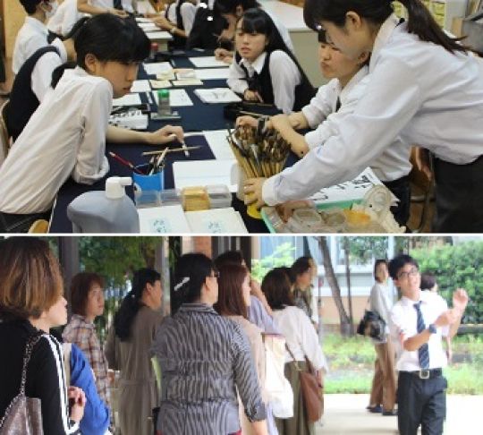 日吉ケ丘高等学校