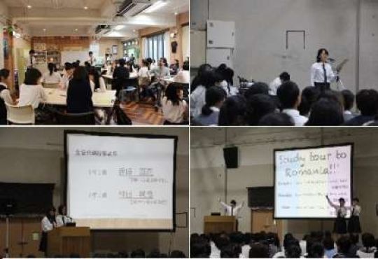 日吉ケ丘高等学校