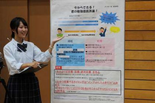 塔南高等学校