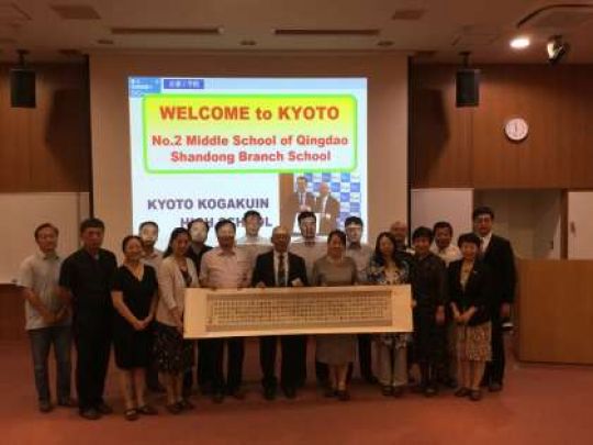 京都工学院高等学校