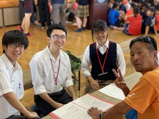 西京高等学校