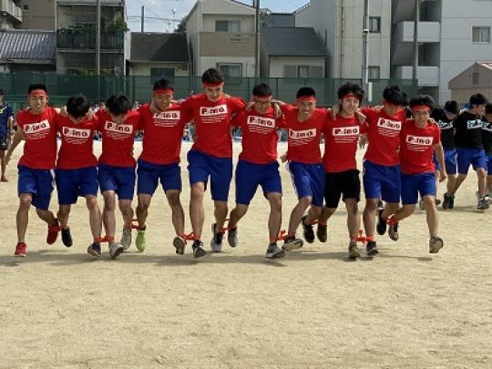 西京高等学校
