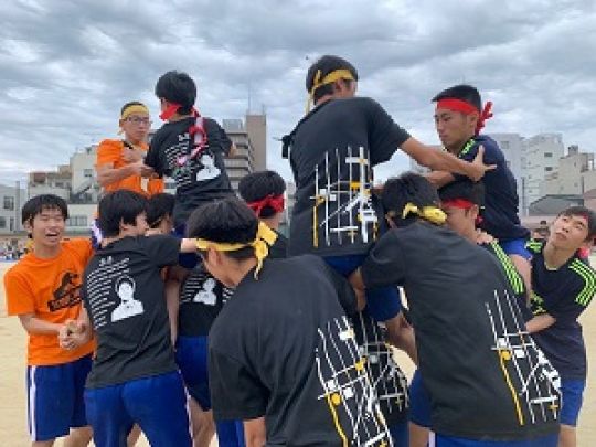 西京高等学校