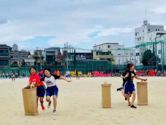 西京高等学校